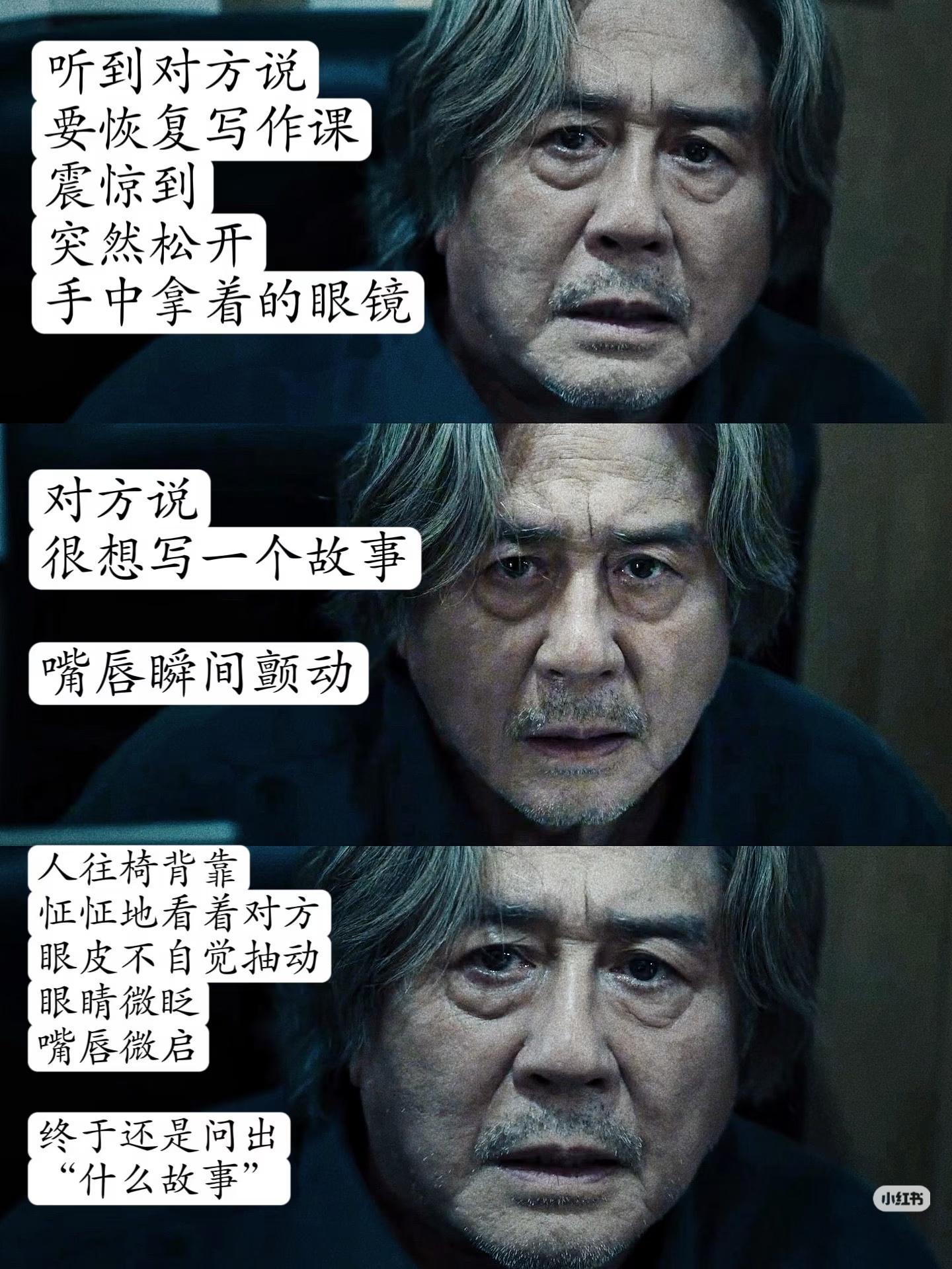 崔岷植