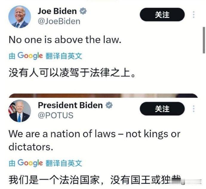 最近有网友分享了一个美式幽默的笑话：卸任前把儿子特赦出来的拜登说过，没人可以凌驾