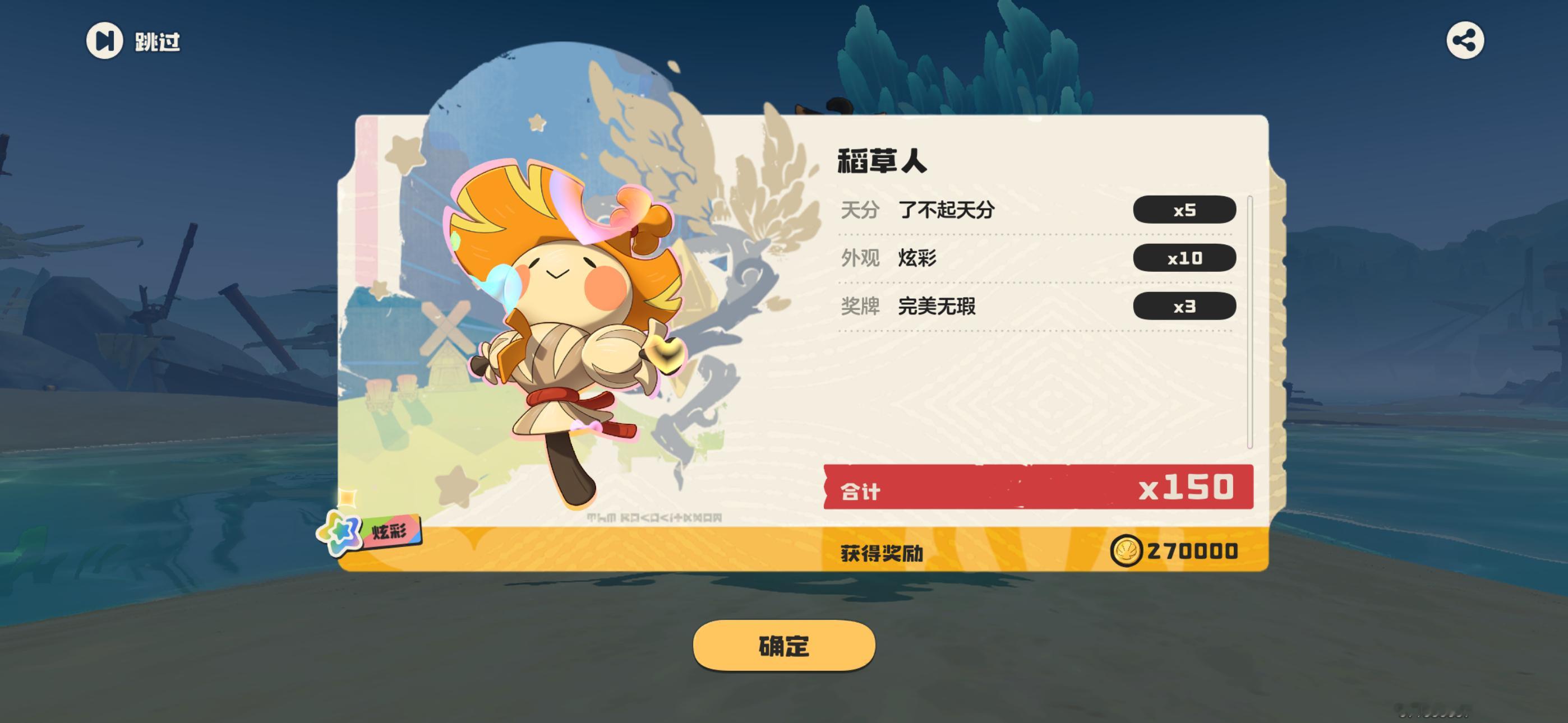 宝贝 