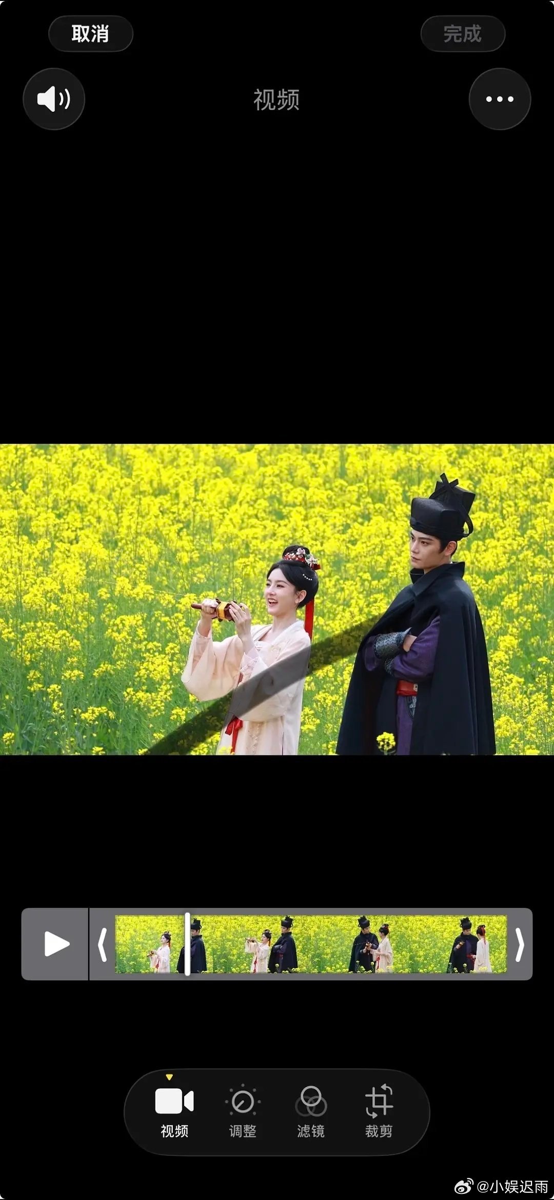 公公带公主出来春游 