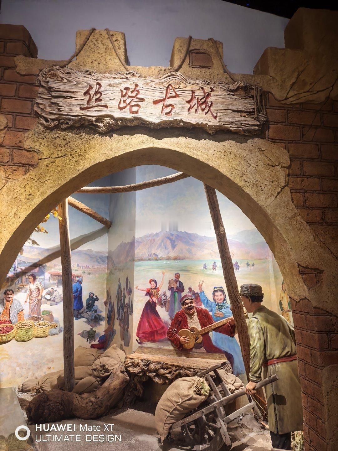 “雅丹”是维吾尔语，意为“具有陡壁的小山包”，也叫“风蚀林”，是一种奇特的风蚀地