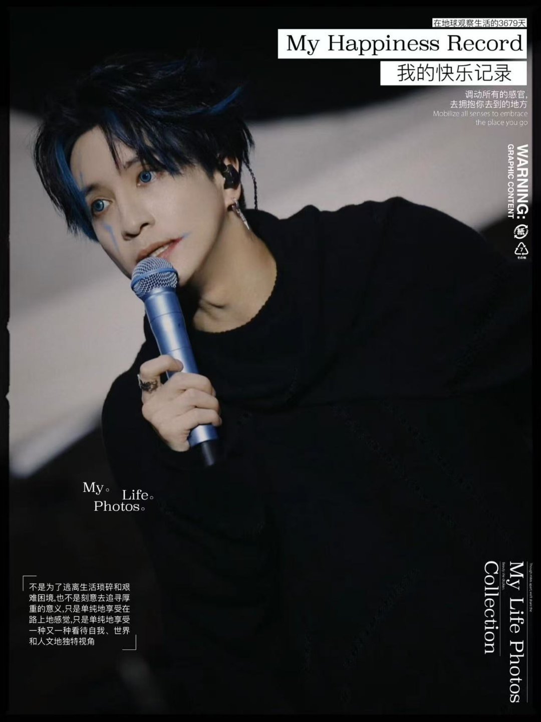 薛之谦祝大家有个稀稀拉拉的美梦也就薛之谦能把祝福玩成这样！荧光棒是租来的，美梦是