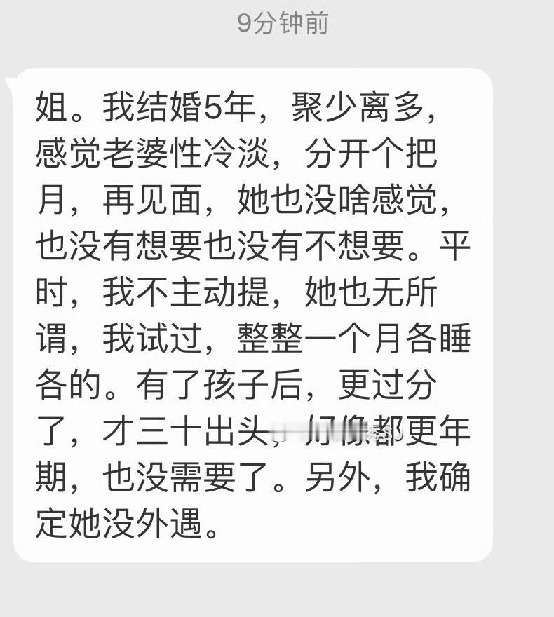 这种不少见，忍耐的也不少见，看你的人生追求了。 