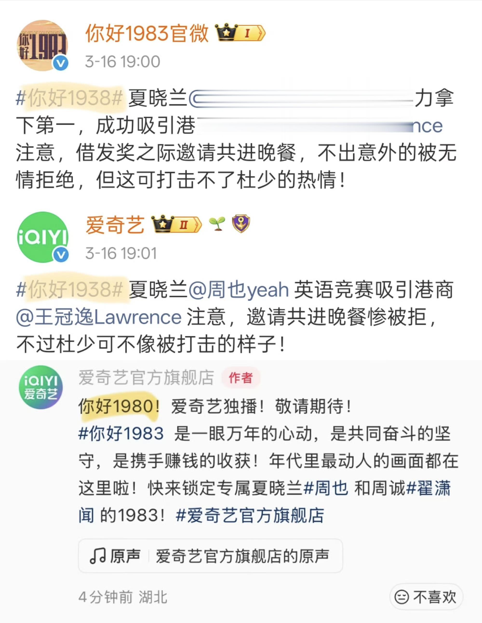 这下真的没退路了。周也背后真的空无一人了1983给个机会吧 明天18...