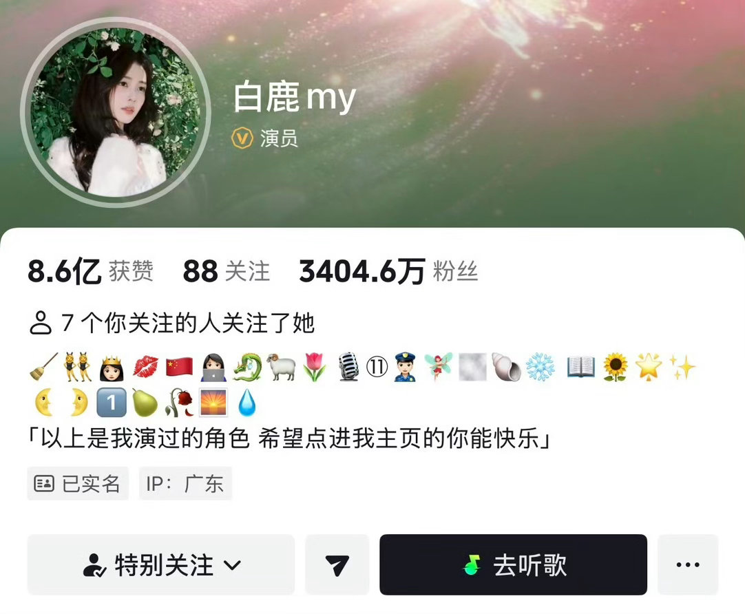 新户口已上[来抱抱][来抱抱][来抱抱] ​​​