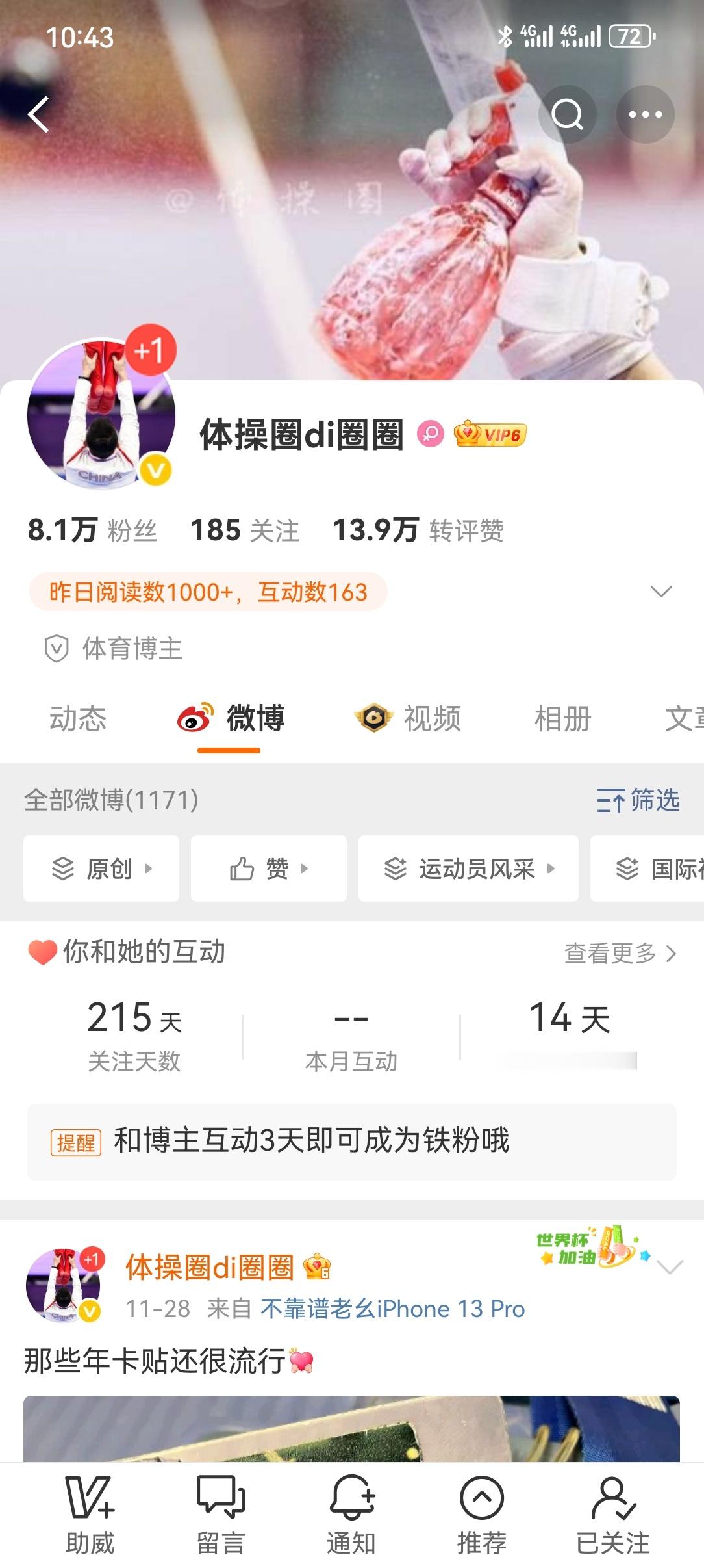 撤置顶了，没死啊 