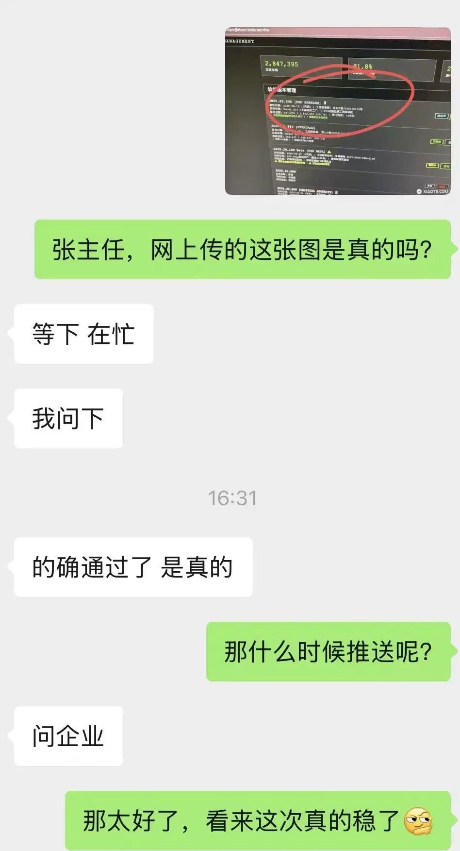 张主任是谁？[无聊][无聊][无聊] ​​​