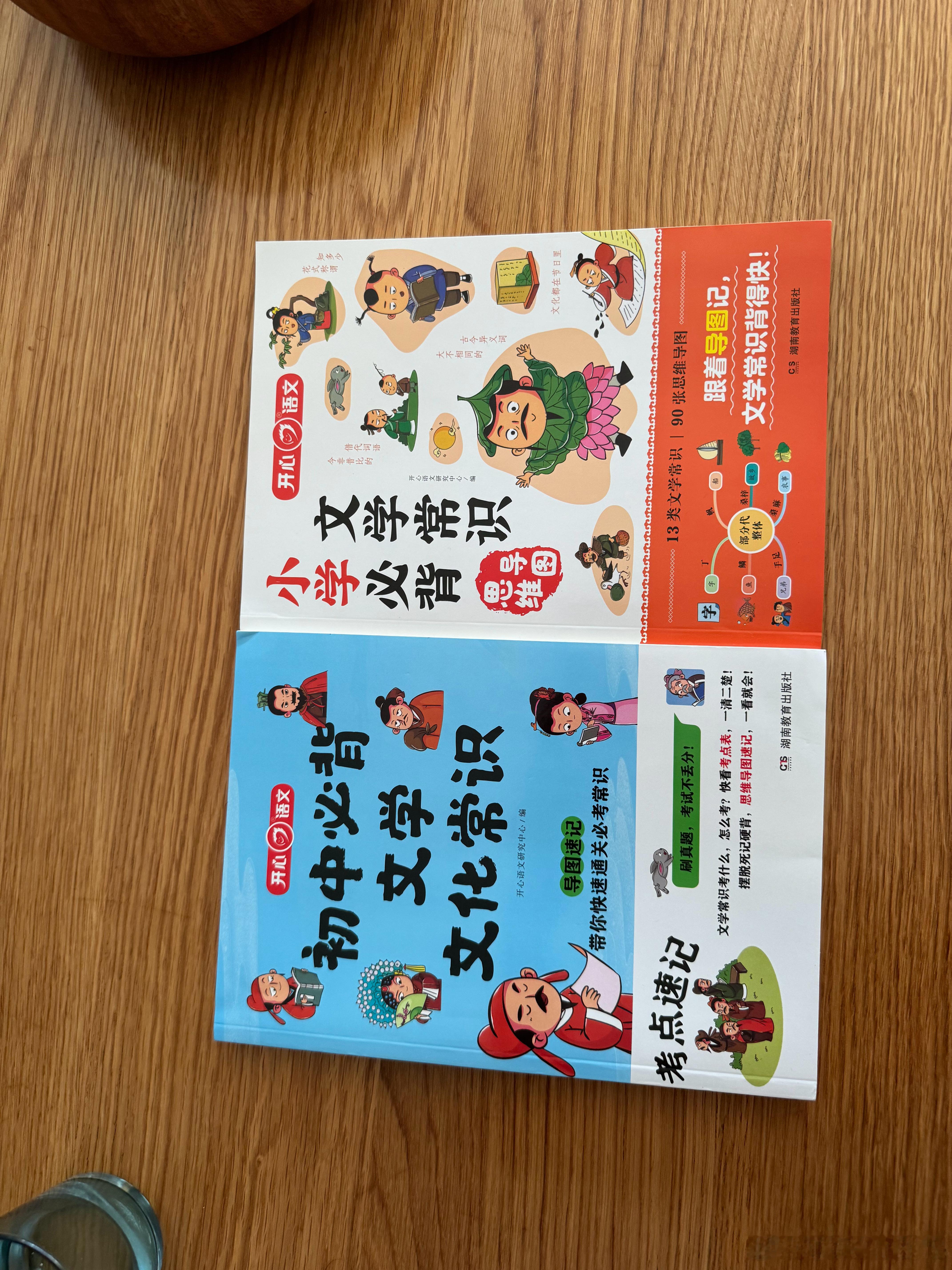 这是爷爷送给闺女的新年礼物之一，还有一颗银子和压岁钱….后来，孩子们拿走了其他的