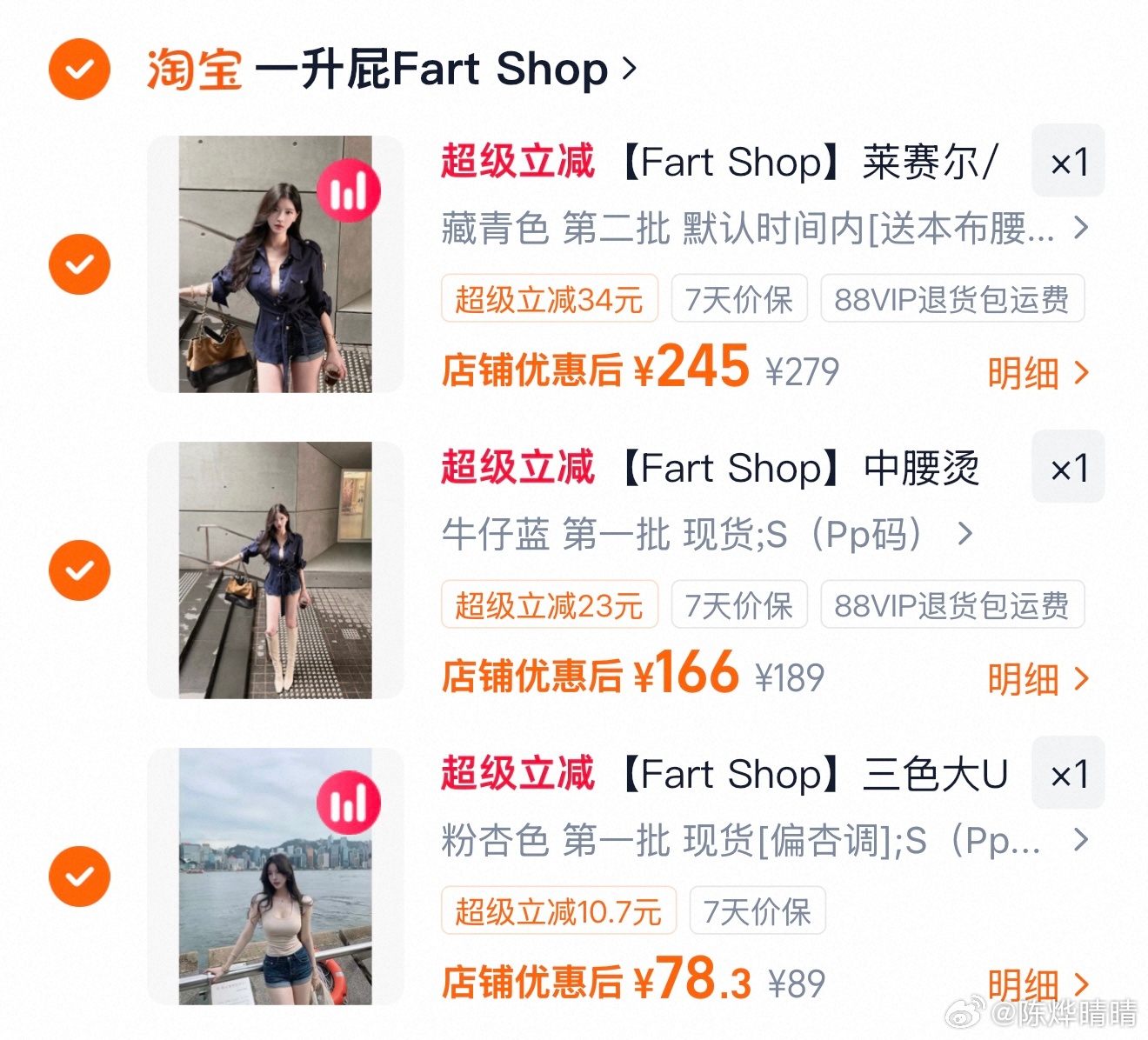 抖音小号7.1🔗一升屁穿搭