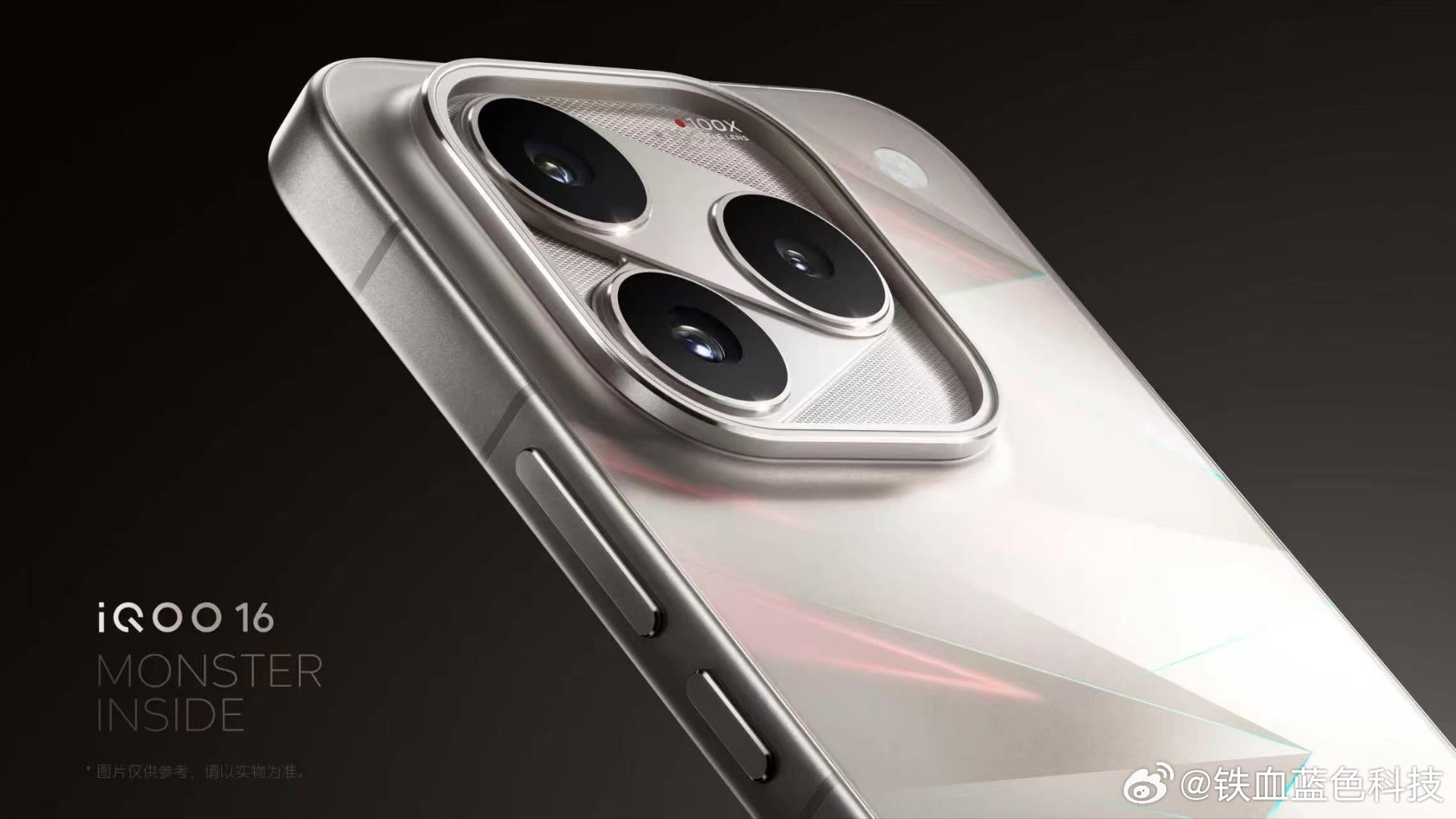 iQOO16iQOO16标准版屏幕实力杀疯了，直接对标甚至超越Pro Max！这