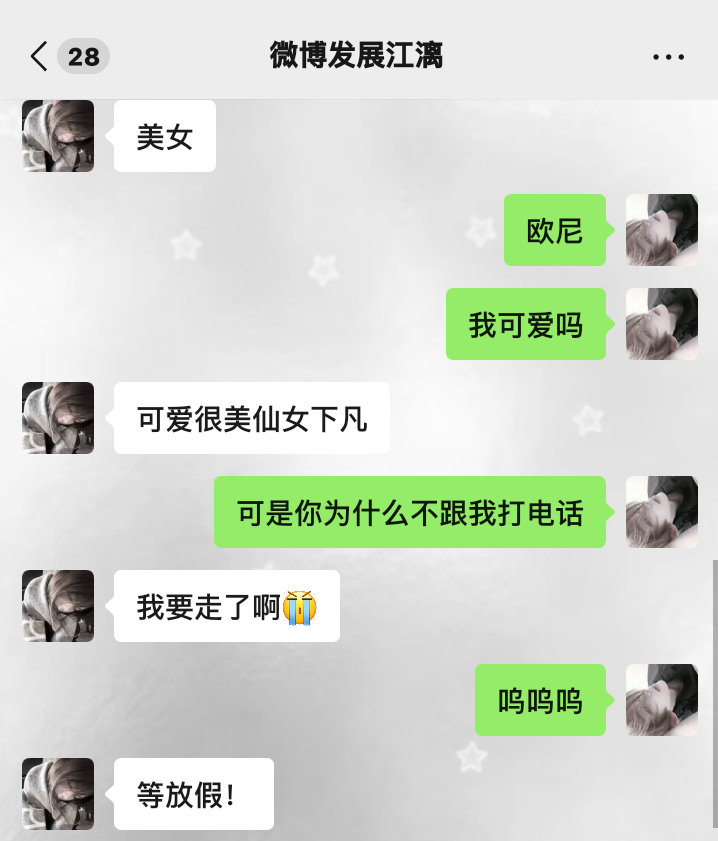 如果只有给你看我照片你才可以跟我打电话的话 那还是给你发吧!