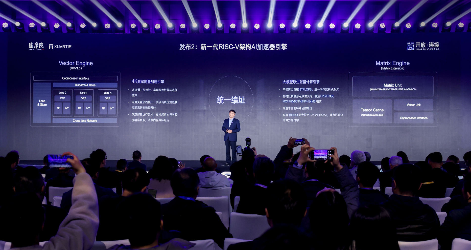 阿里发布新型CPU AI大战卷完内存卷CPU阿里达摩院发布玄铁C950今天阿里达