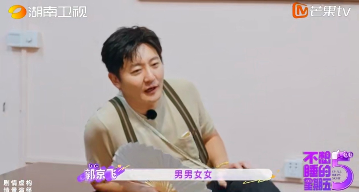郭京飞这段有话剧内味了郭京飞这段表演感染力直接爆发，台词节奏、情绪张力全部在线，