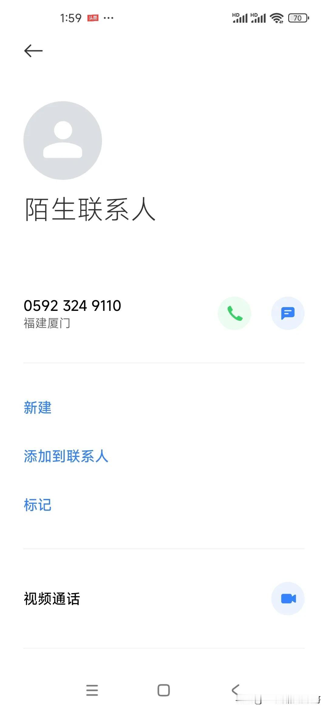  浦发催收的手段花样百出，用尾号110来吓唬人，大家不要被吓倒，有能力还就还，实