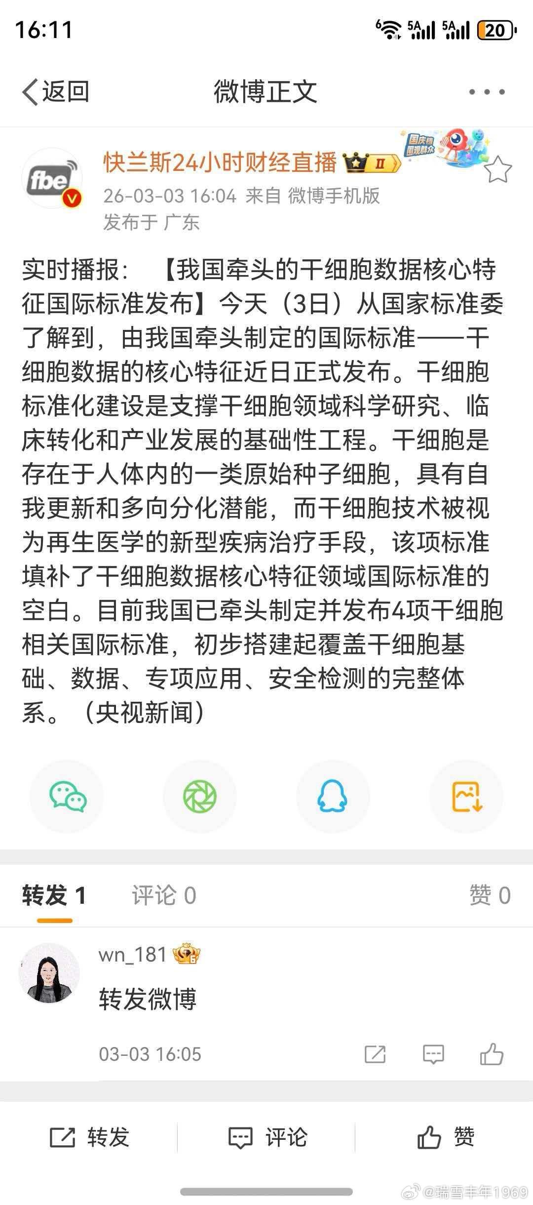 这是什么骚操作，竟骚到如此地步？ 