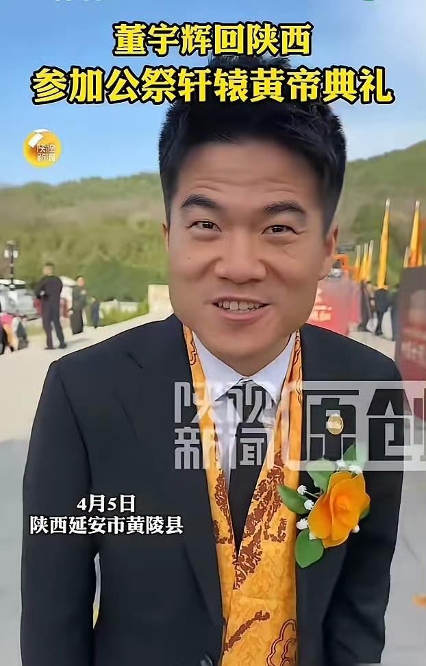 真是心疼小董，为了给消费者把关，都累成这样了，而且压力这么大，还跑到黄帝陵亲自出