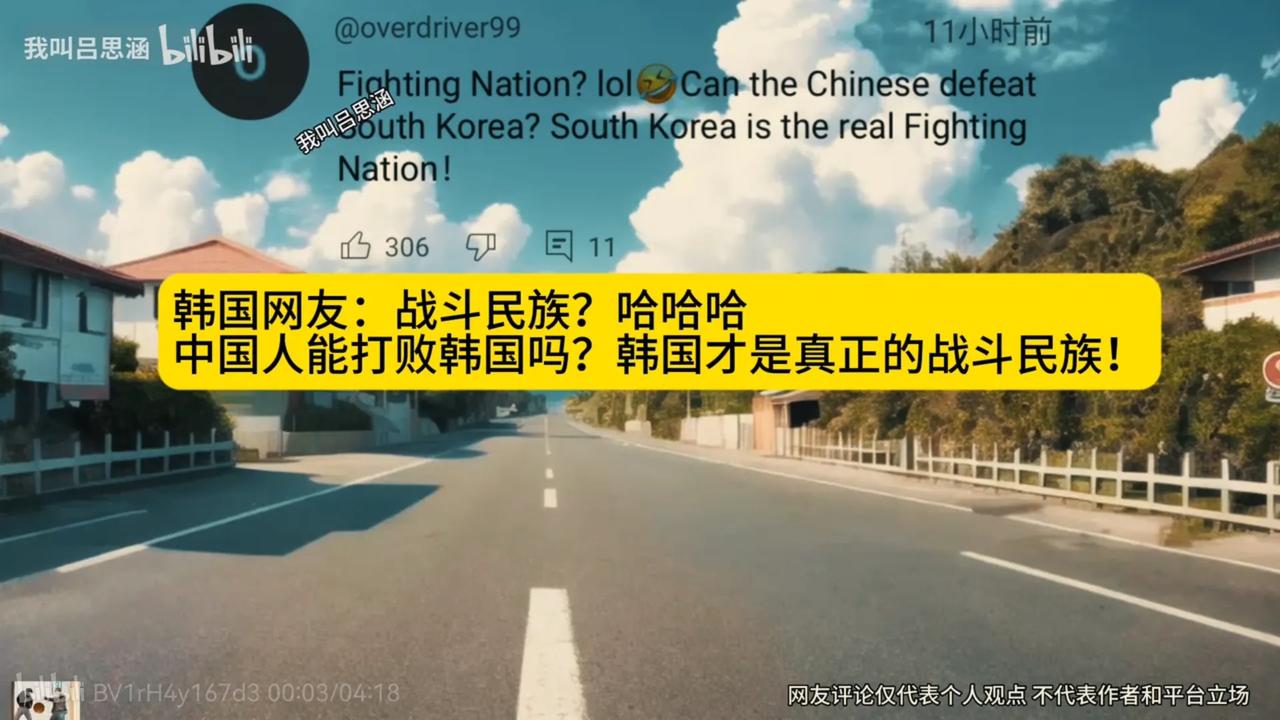 “油管三常”辩论，中国到底儿是不是战斗民族，看来他们很懂历史。

去外网的脸书、
