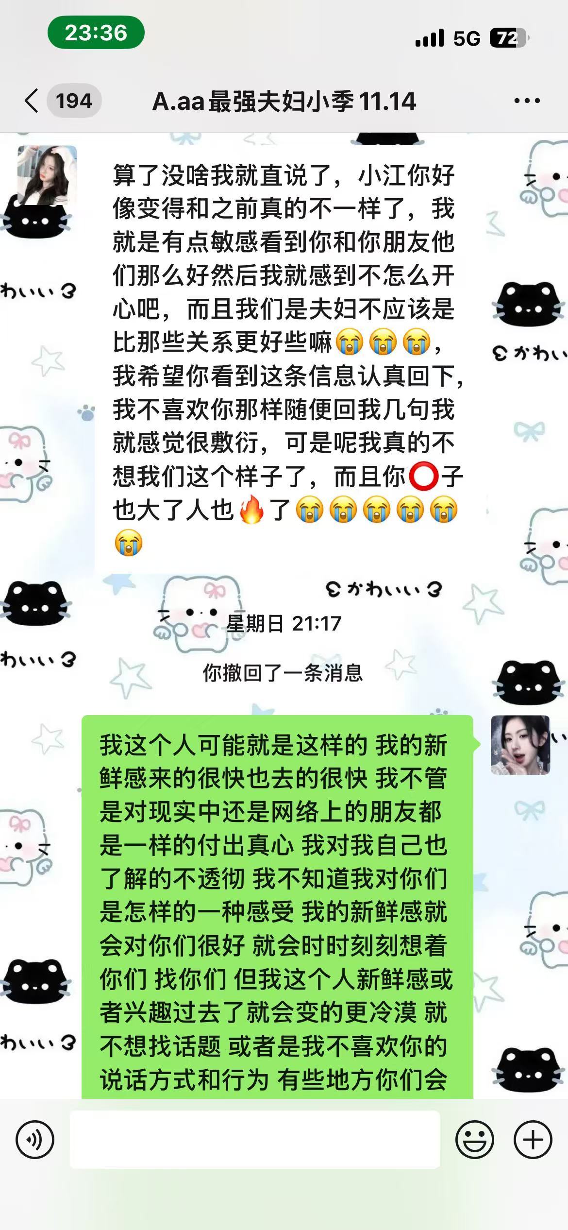 带图咔 抽一人5.2和一个福利赏带图来网页链接起因在图一 前夫妇21号当晚给我发
