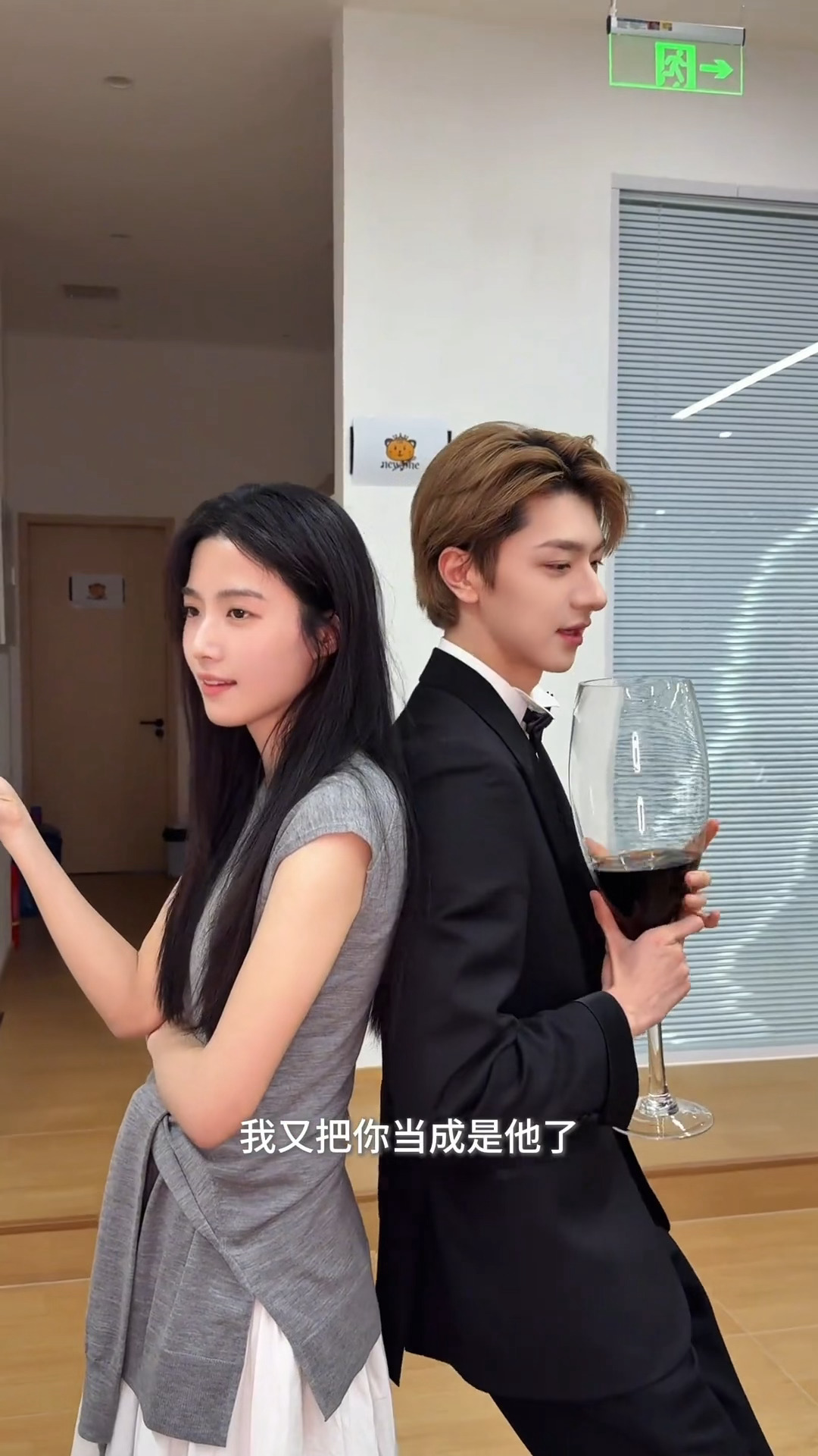 谁又惹林一卢昱晓高兴了