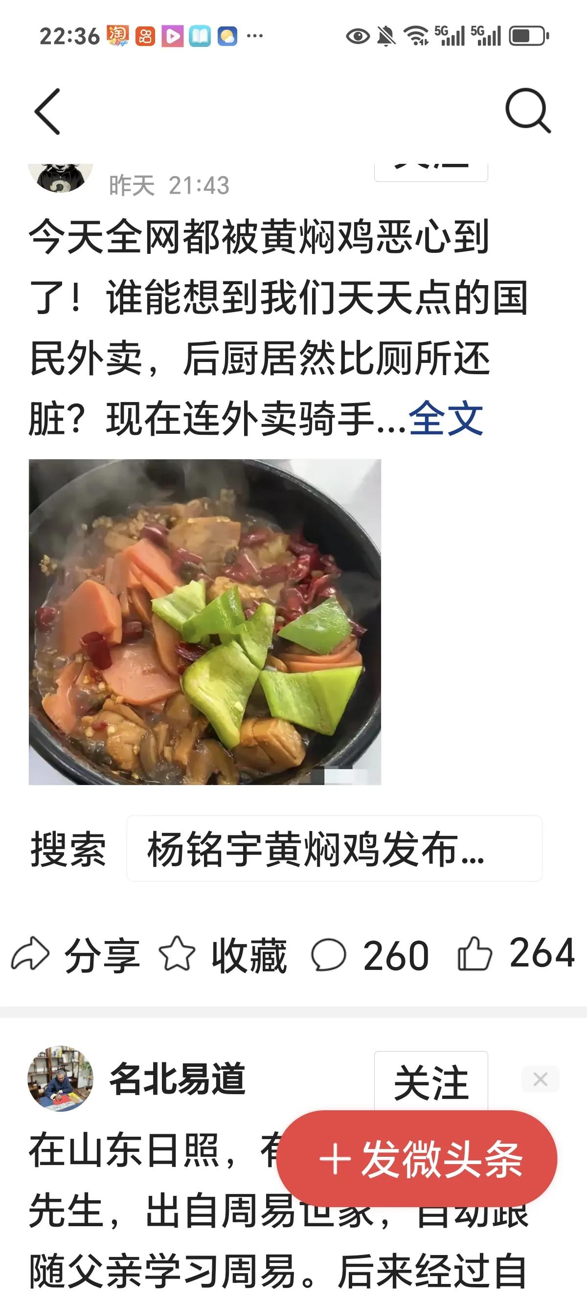 外卖食品安全隐忧：壮士断腕，何时能止？

在这个快节奏的时代，外卖服务如洪水般涌