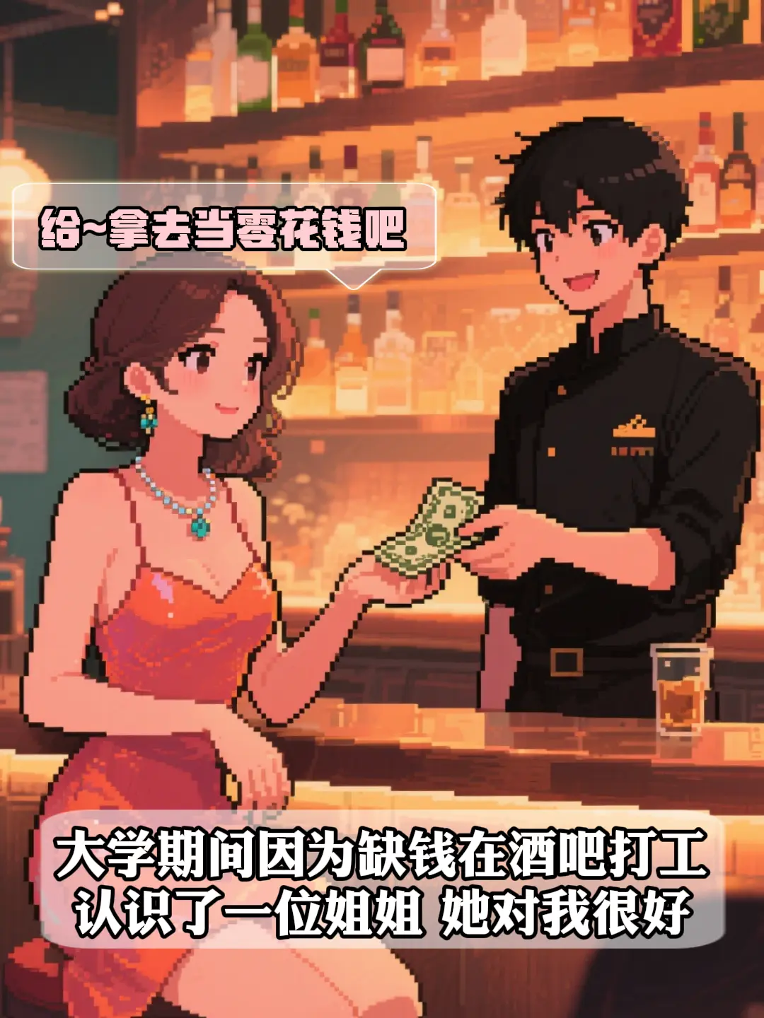 在我贫瘠的土地上，你是最后的玫瑰。