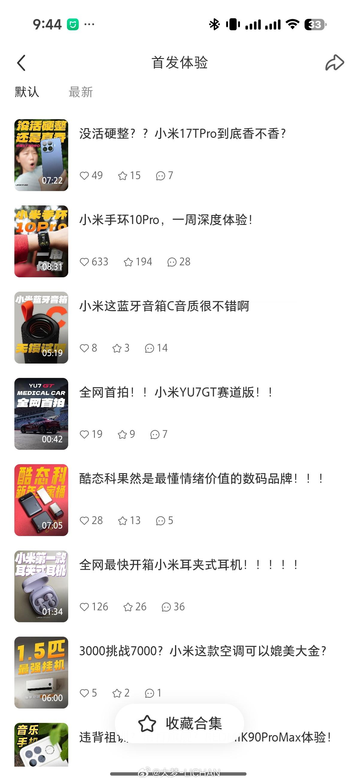 感觉现在做视频最难的就是做封面了，自己的审美还是不得行啊…已经改了很多次了，总感