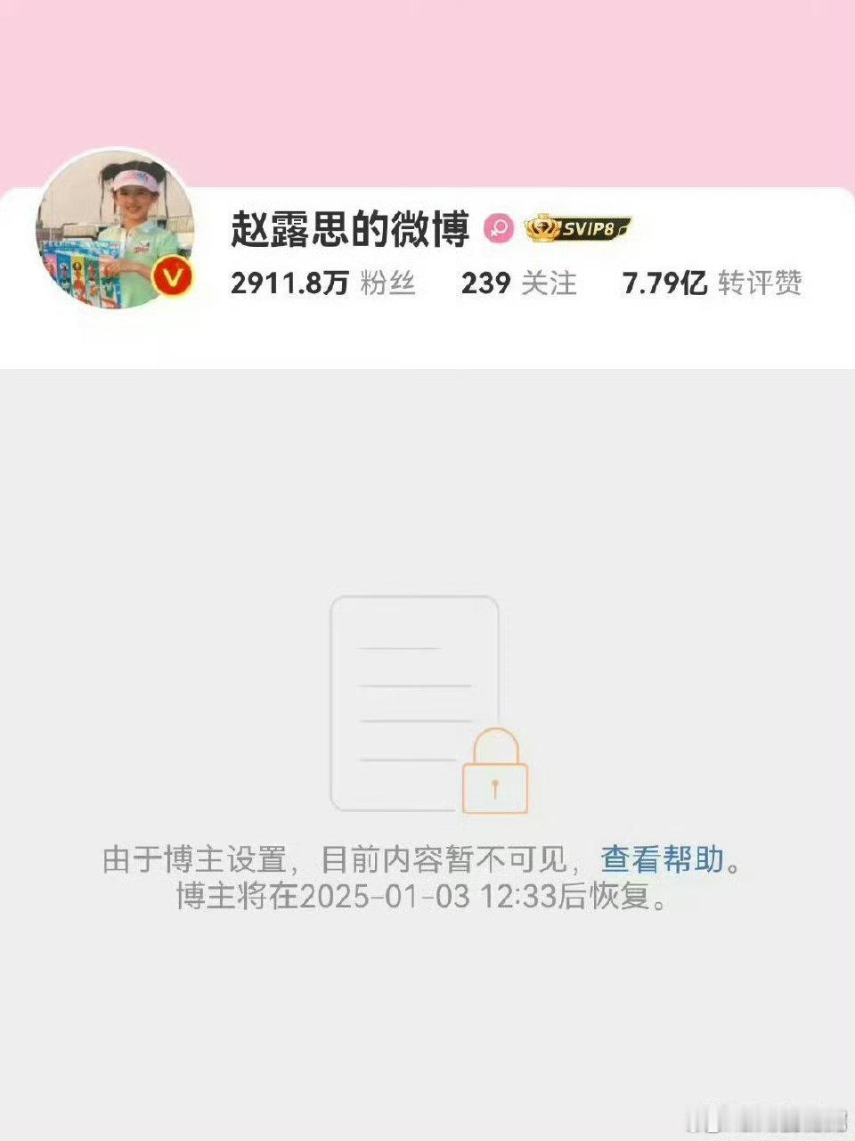 赵露思坐轮椅  赵露思  不是，到底发生了什么，人在医院被发现，微博也被锁了，工