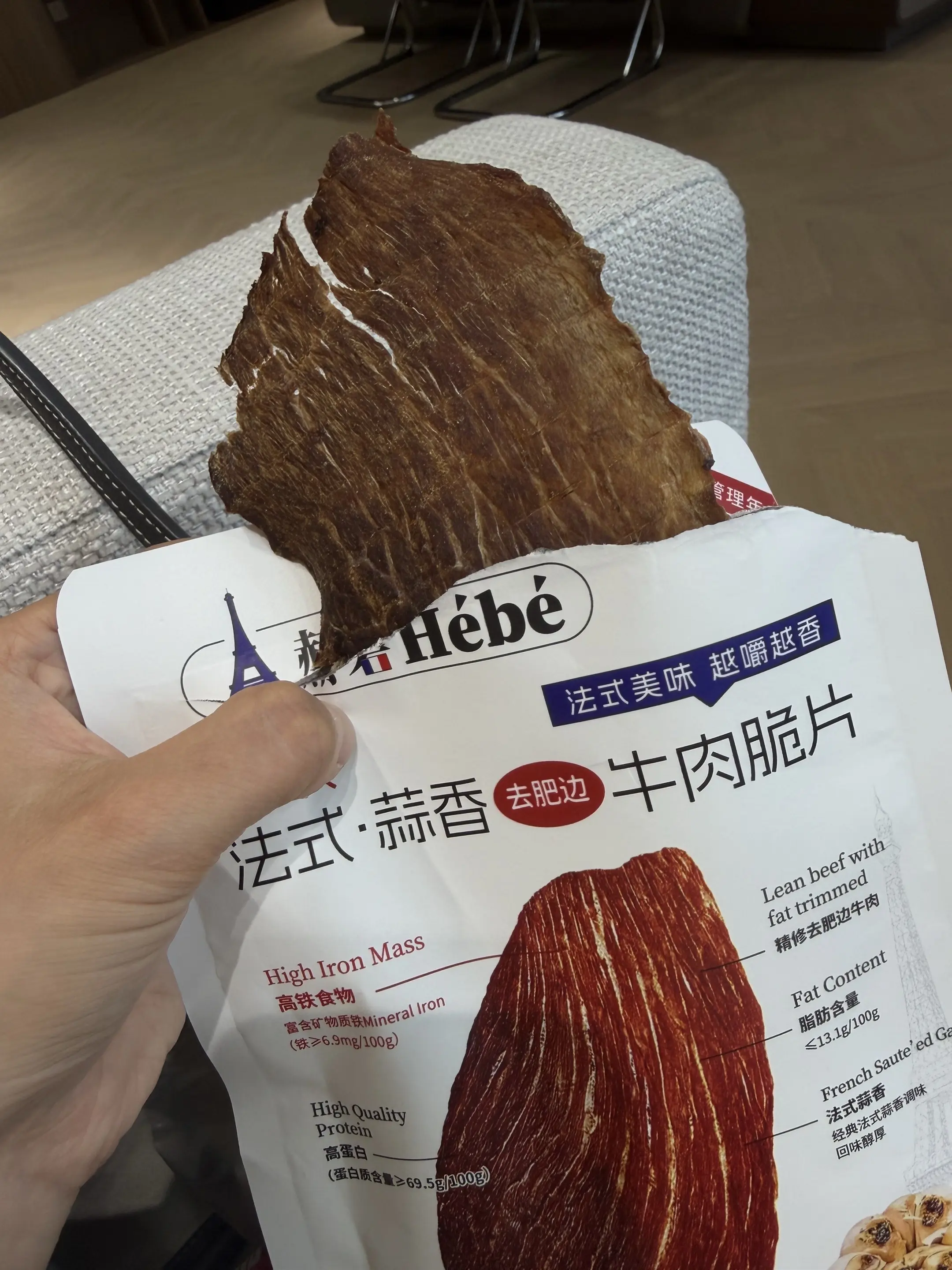 离不开手的小零食包好吃