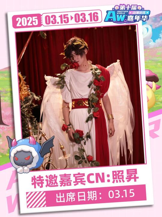 你猜猜aw谁掉落