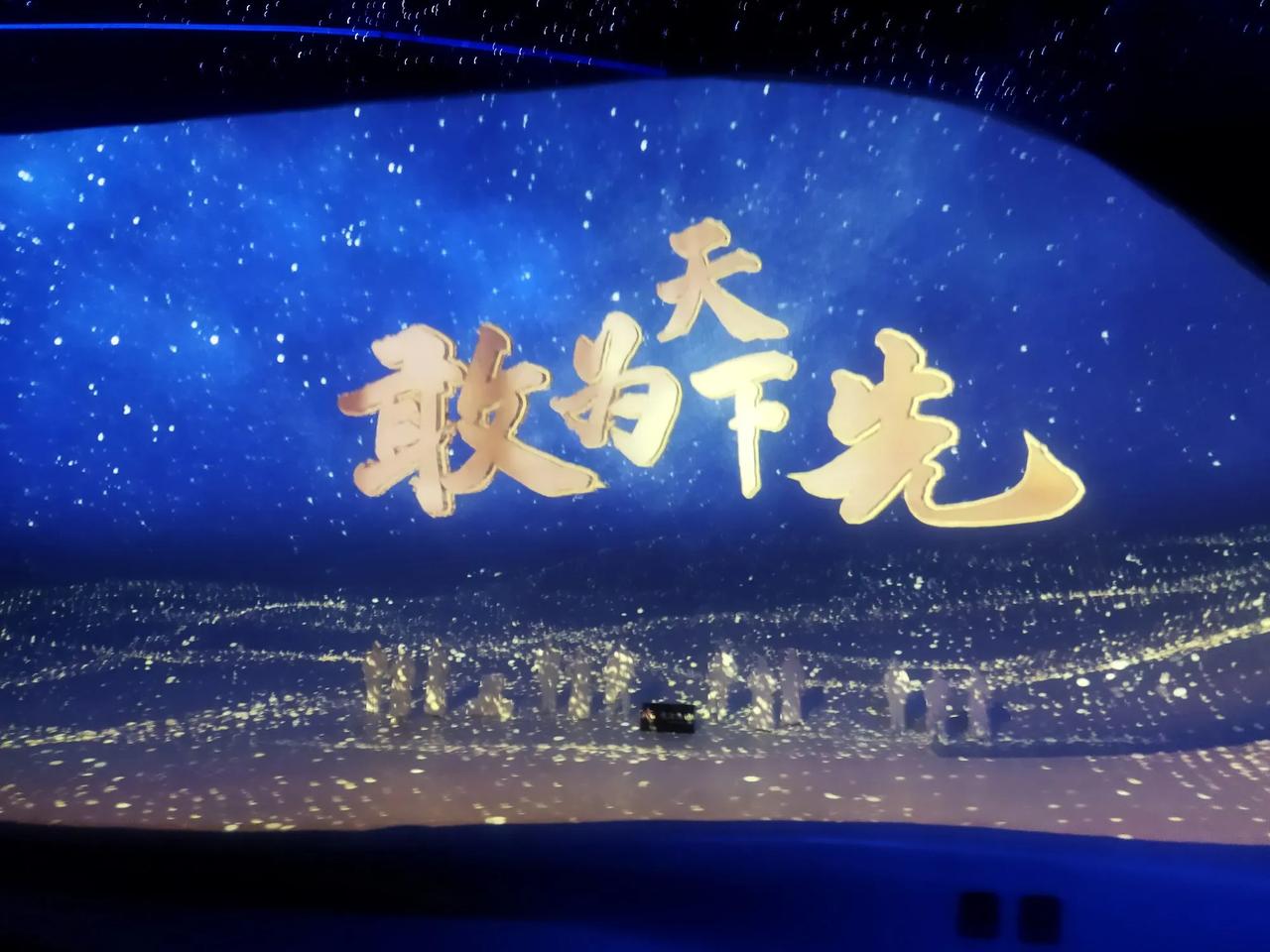 今年冬天的不同有缘千里来相会，无缘对面不相识。