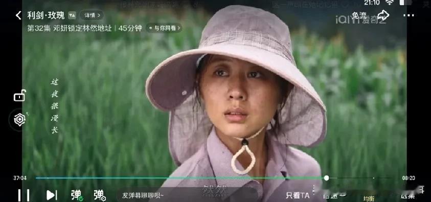 看利剑玫瑰 为什么不拍一下然然和章阿姨团聚的镜头啊
 
其实这个开放式结局反而是