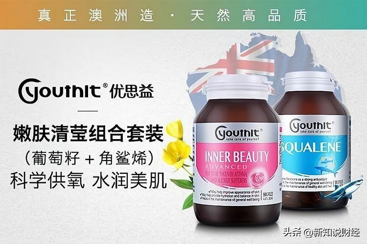 与辉同行直播间卖的的优思益保健品爆雷了，背后我们看出的不仅仅是欺骗，更多的是贪婪