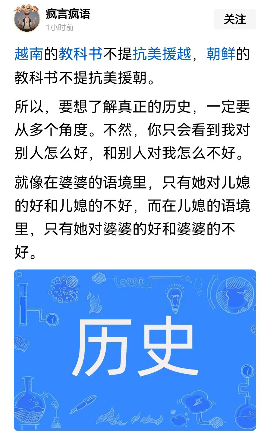 有很多我们认为千真万确，世人皆知的事情，对方却一无所知。