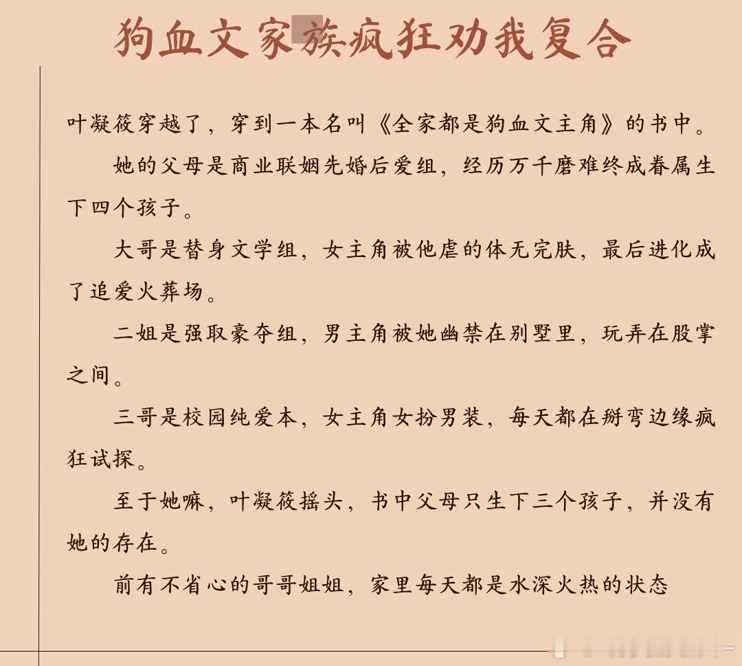 新春欢乐沙雕文，新鲜出炉[酷]躺在床上一整个噶噶乐，好逗啊！¤投喂妖怪，专业对口