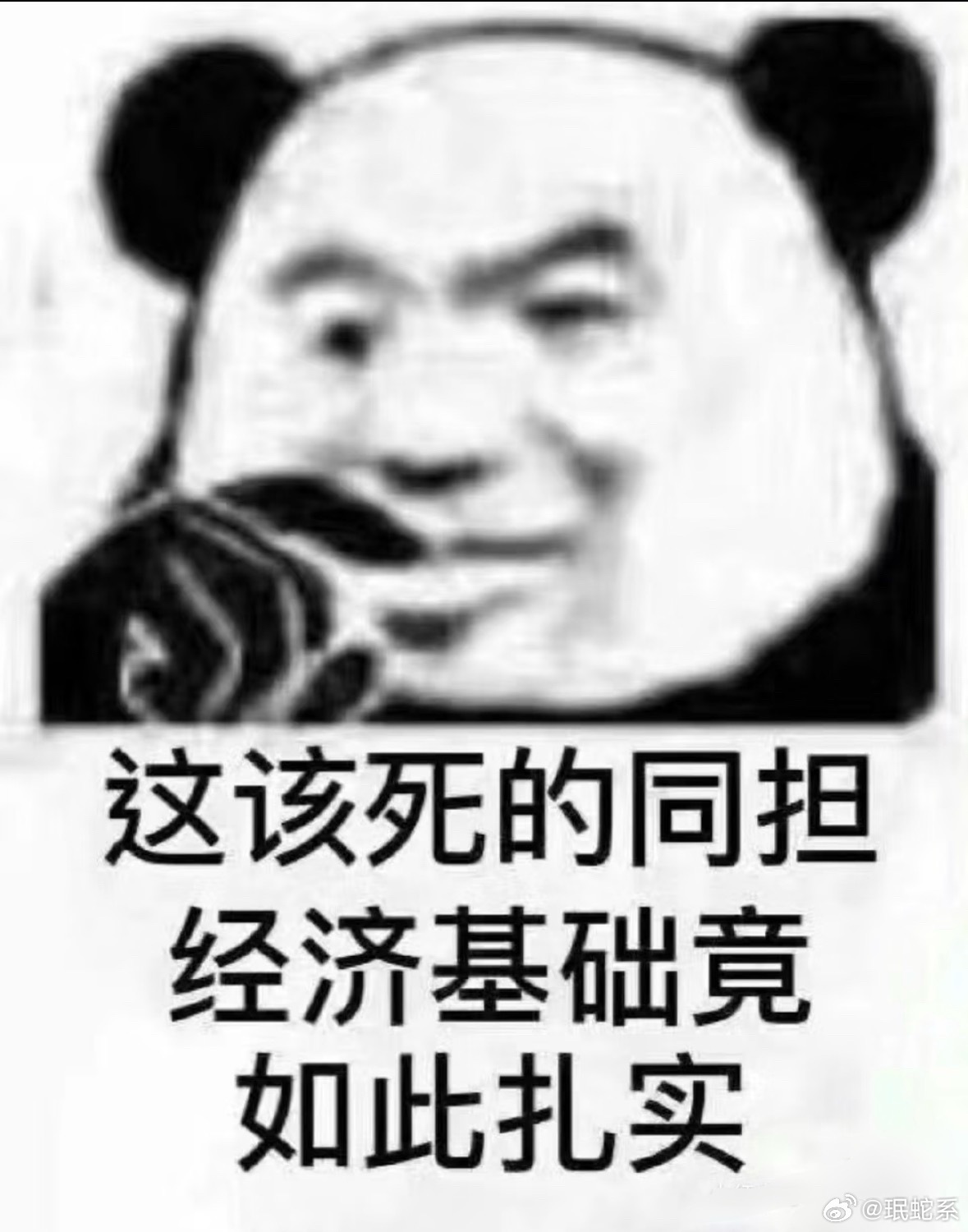 看到柳丝的美英欧洲澳大利亚ip还有几千几万的byh晒单我就这样 ​​​