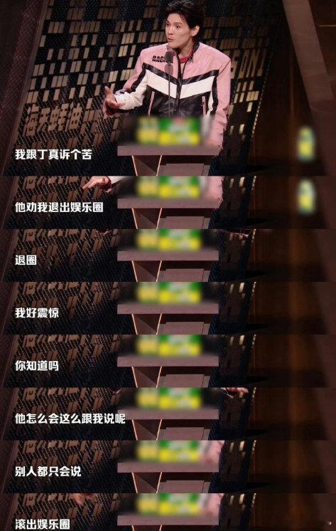 向佐回应丁真劝退圈看完向佐在节目里的回应，我最大的感受就是太实在了，他直接说出自