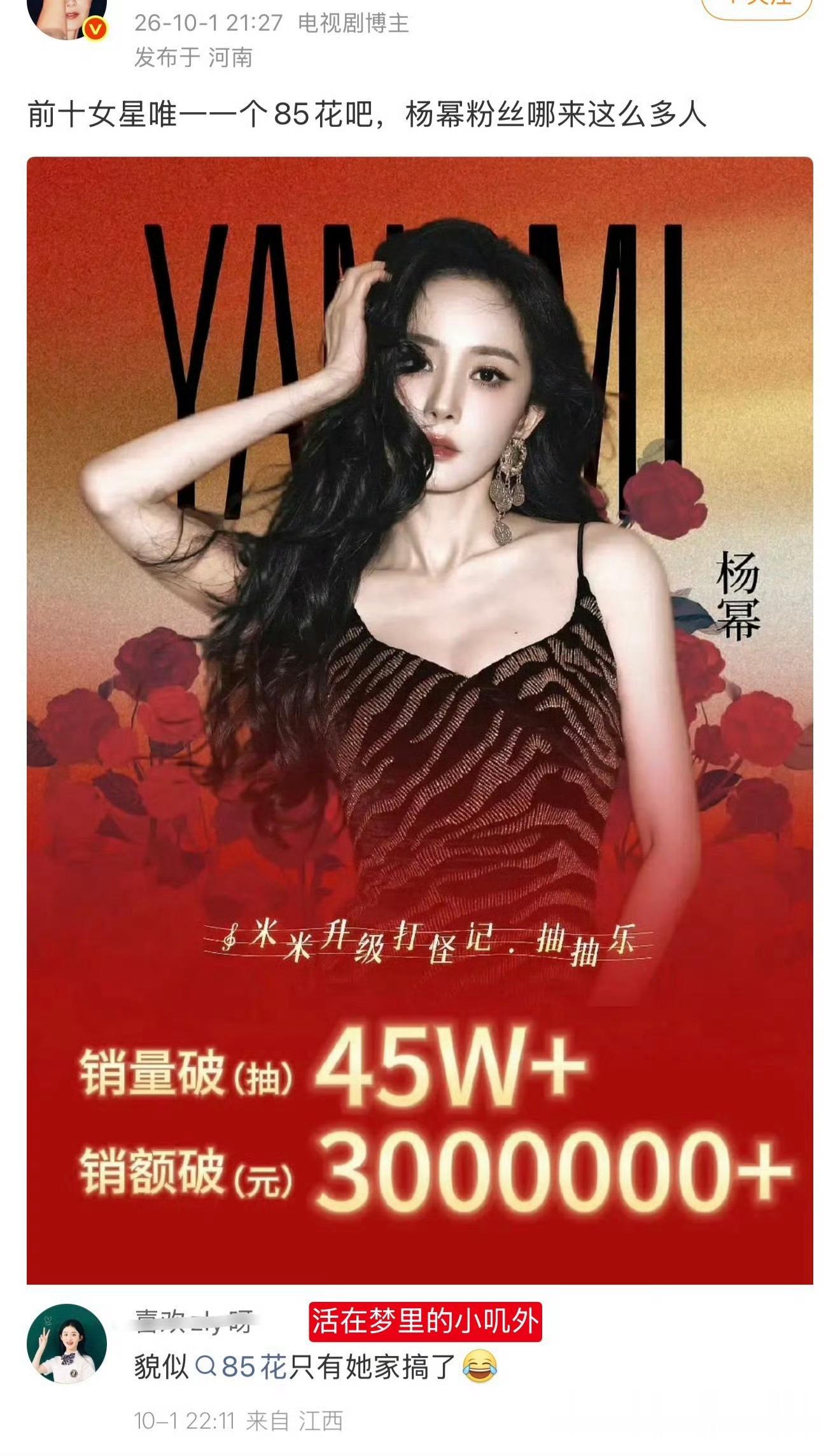 一定要这样挽尊吗哈哈哈现在立刻去搜索（赵丽颖ccl） 就知道你们家有没有搞，现在