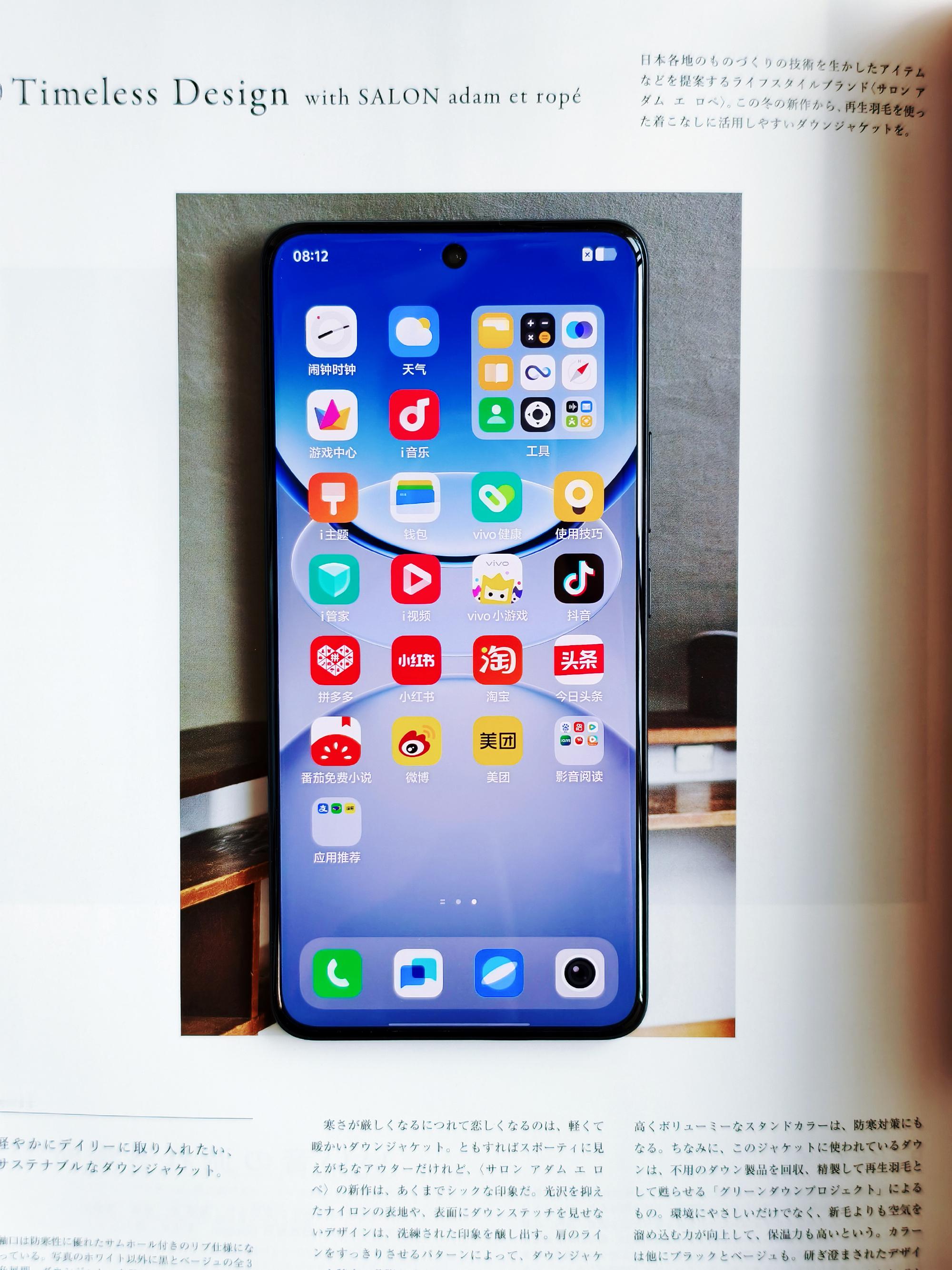 过年教长辈用手机其实现在长辈用手机基本就是那几个功能。首先就是微信，像发语音、视