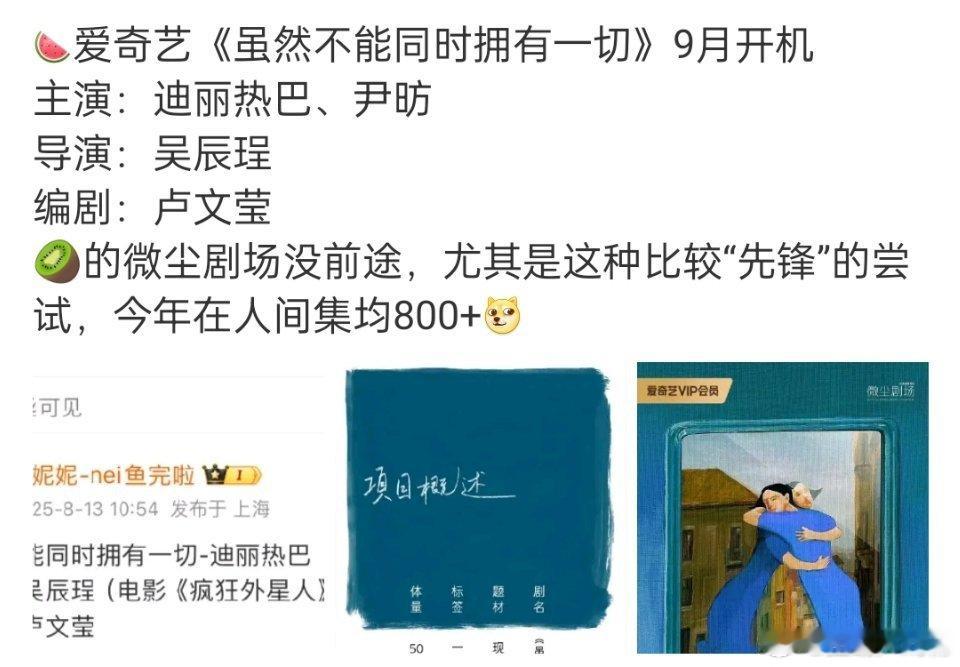 这瓜熟了？资源这么虐吗？ ​​​