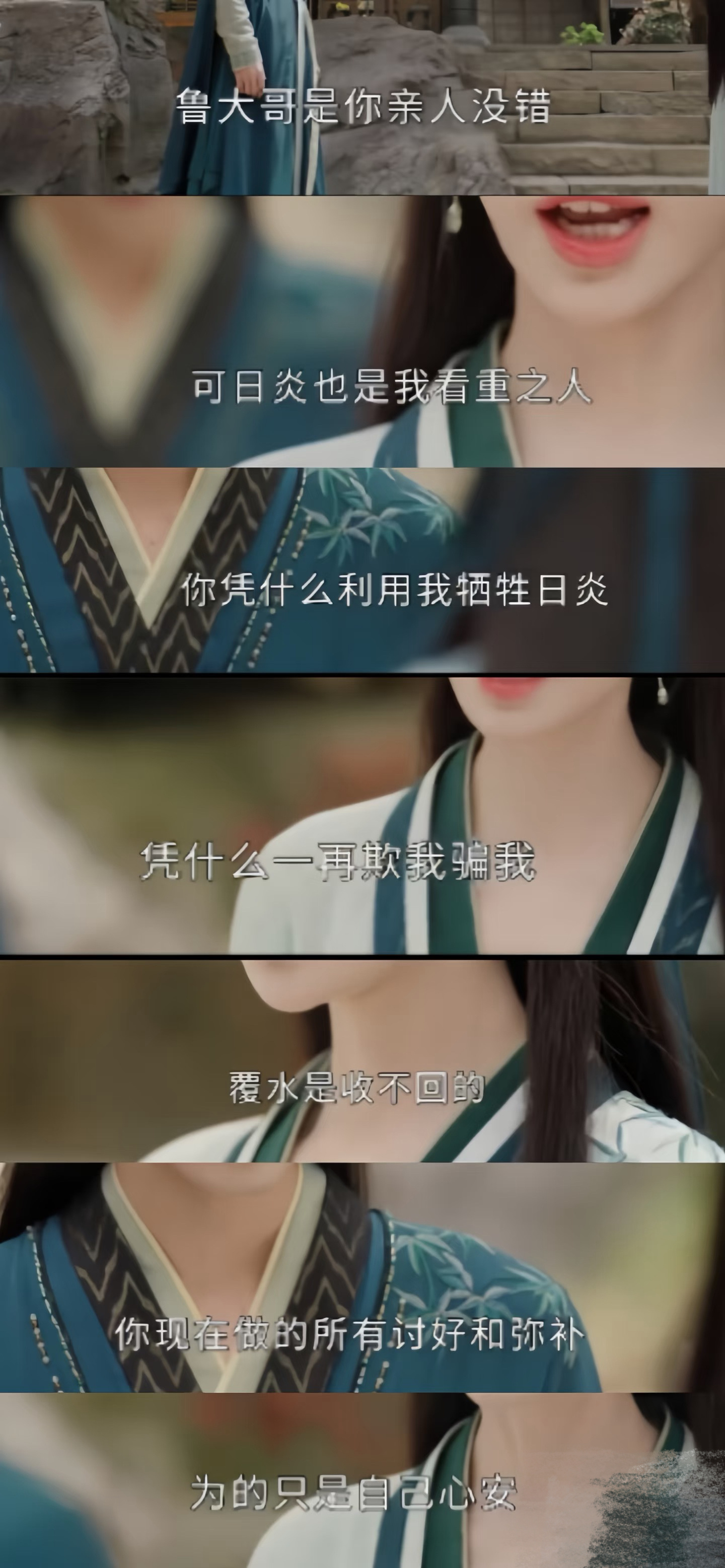 鞠婧祎 姜黎非的嘴是跟鞠婧祎借的吧好久没看见这么清醒的女主了，真的长了张好嘴