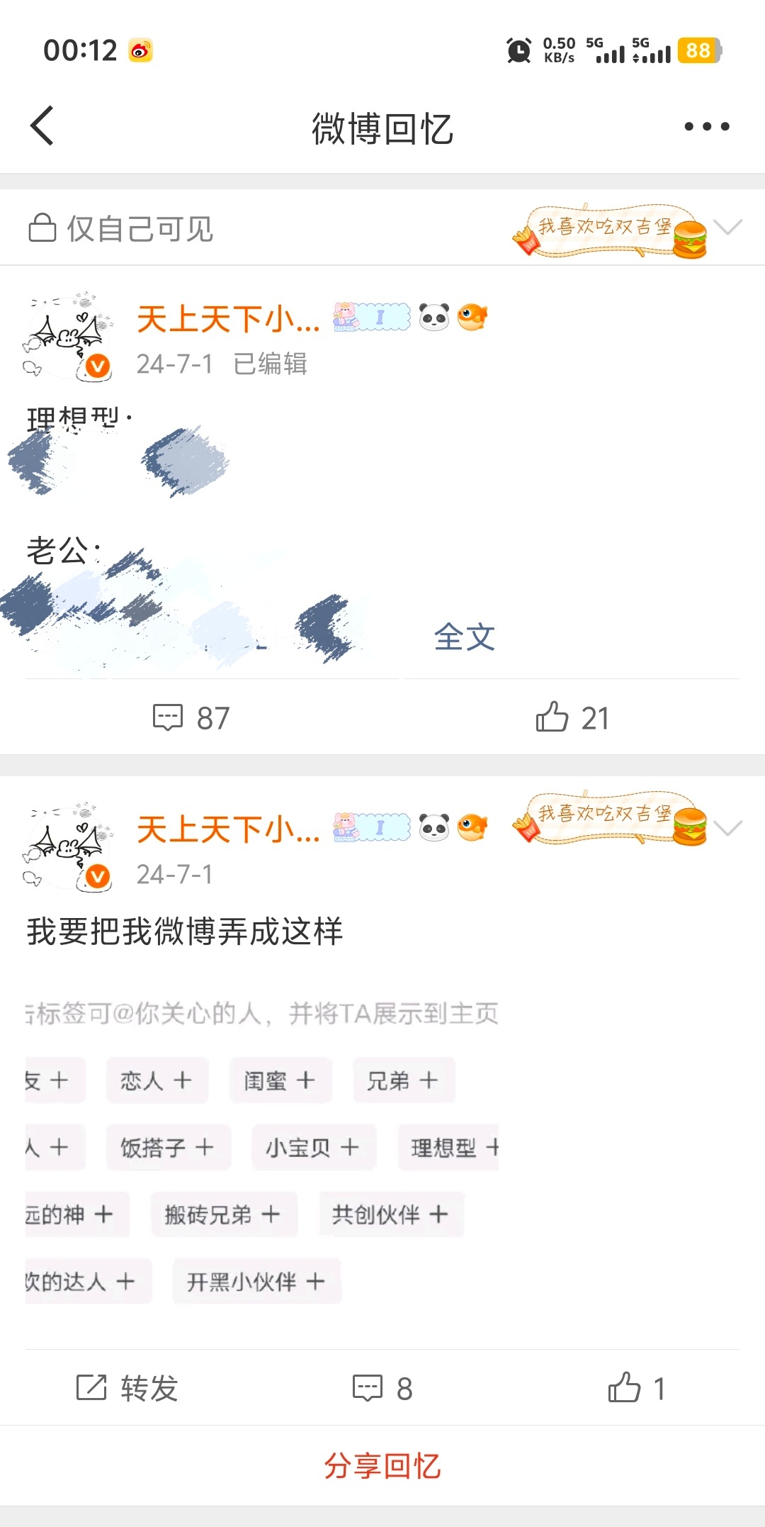 有没有爆徒还想体验一下的可以报名 