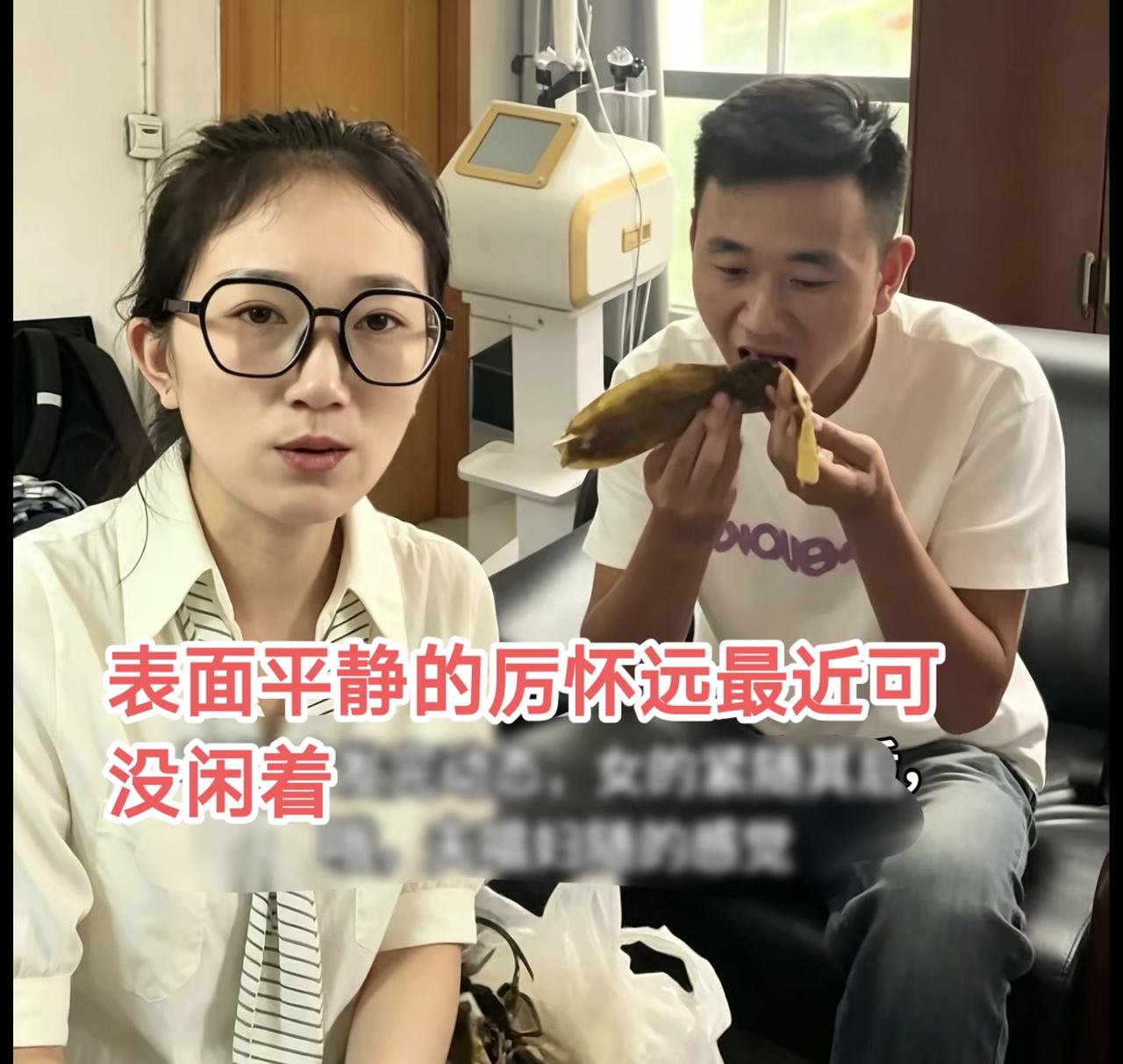 细看厉怀远今天直播这段时间他可没闲着啊！
林丽满足了孩子生日时的1个心愿

今天