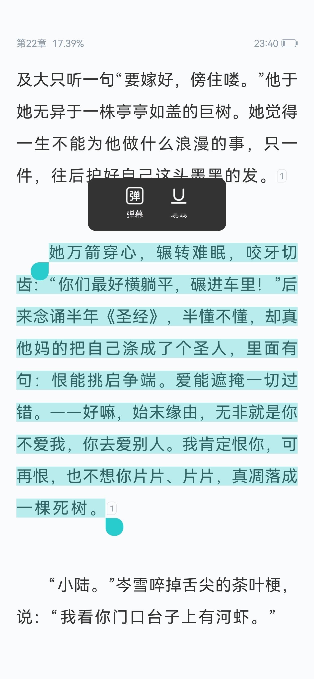 ashitaka请神上身了这是 ​​​