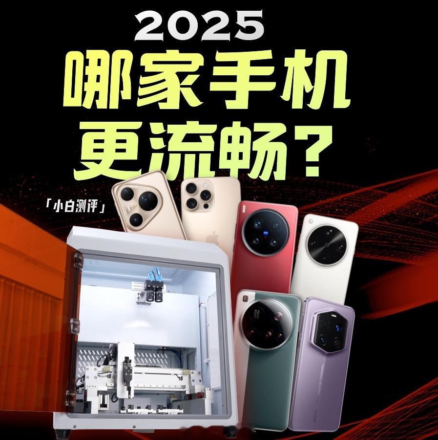手机的流畅度一直以来都是人们普遍感知度最强，但相对又最不好描述，不好测评的地方。