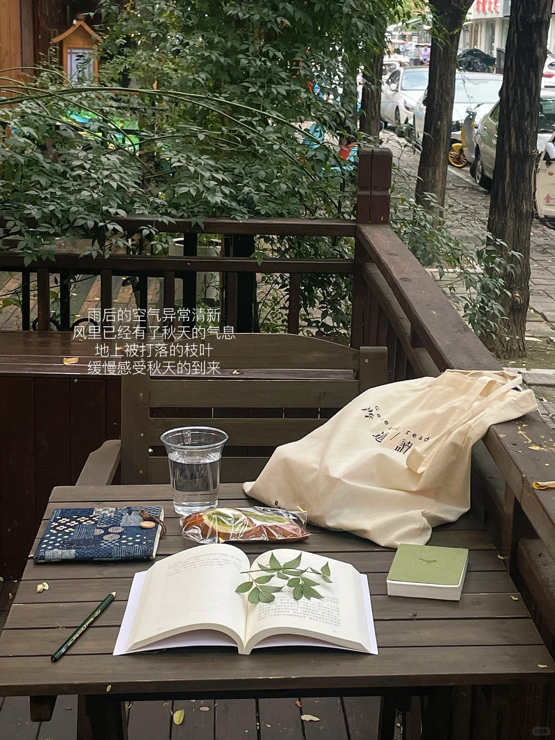 渐渐找回长时间不看手机的能力