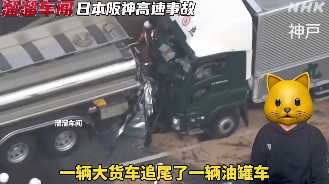 #日本连环撞车一汽车被挤到30cm厚#30cm，和纸糊的也没差多少。。 ​​​