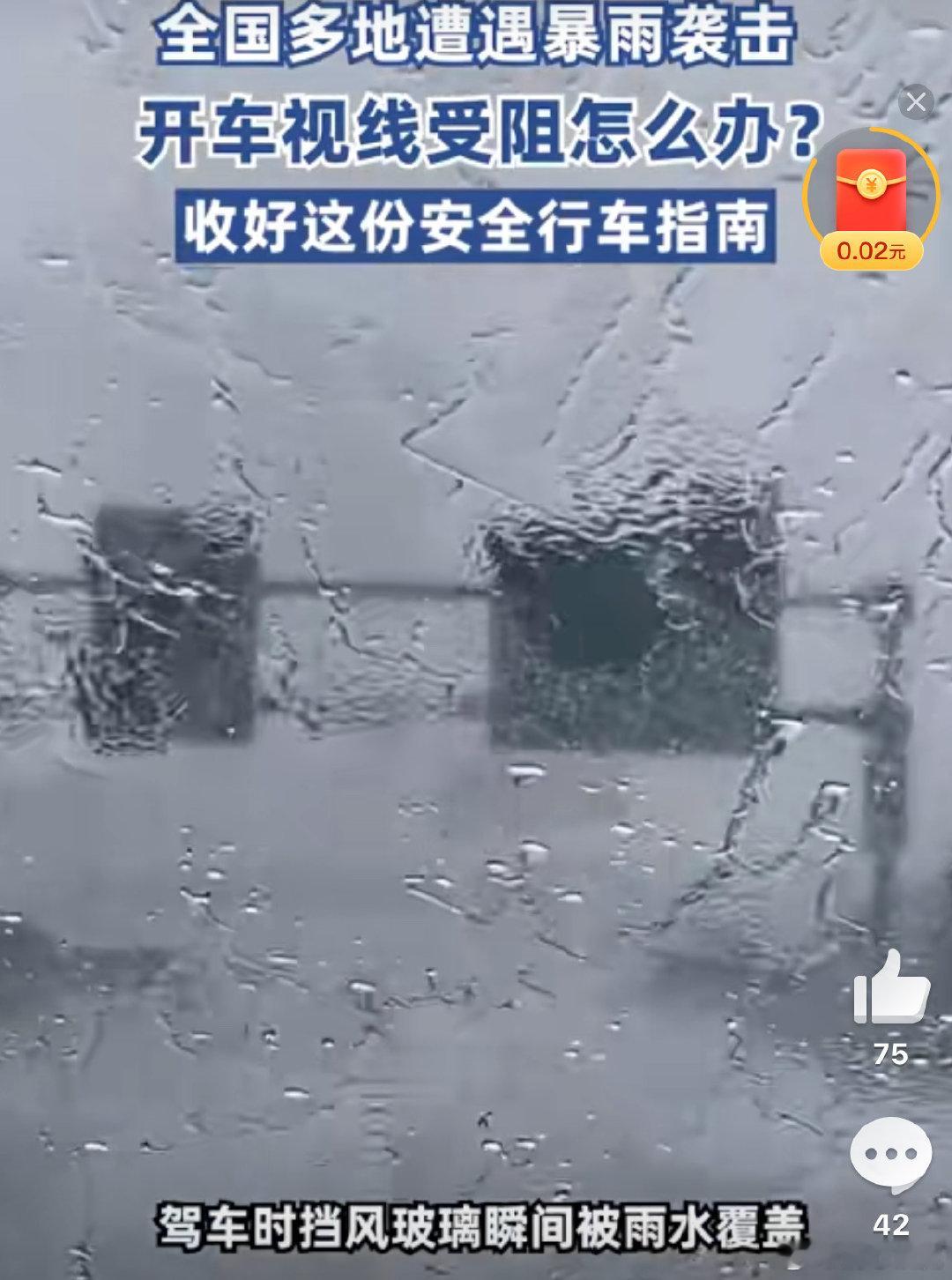 暴雨天安全行车指南    在下大暴雨的时候，大家在行车一定要注意更多的安全部分了