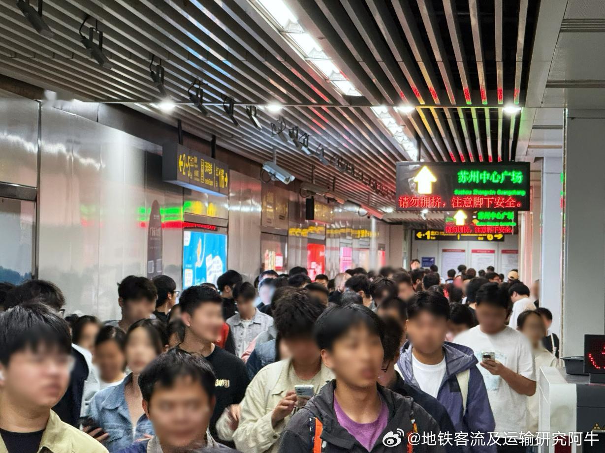 【苏州地铁 连破300万】2026年5月2日（星期六）苏州地铁线网总客运量303