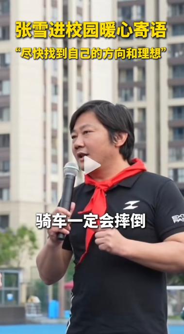 "尽快找到自己的方向和理想"，这句话从一位刚拿下世界冠军的中国企业家口中说出，分