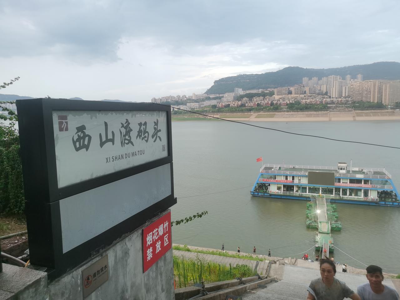 万州随手拍
